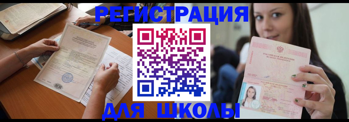 пропишу в квартире в Волгоградской области